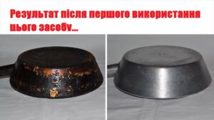 Навіть старі бабусині сковорідки заблищать як нові: перевірений засіб