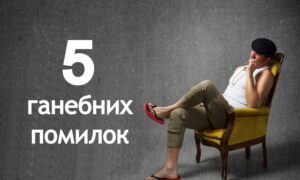 5 помилок в одязі, яких припускаються чоловіки влітку