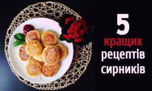 Кращі рецепти сирників з домашнього сиру