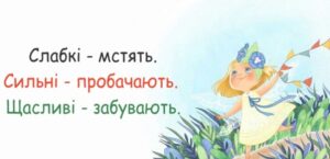 7 звичок, які крадуть ваше щастя