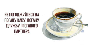 Як навчитися слухати себе