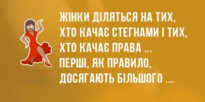 Зроби паузу і підніми собі настрій: найсмішніші анекдоти