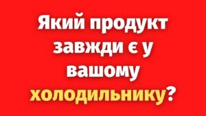 Рятує не тільки від спеки, а й від нудьги: 7 літніх десертів з холодильника