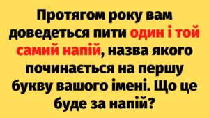 Ваш вибір кави розповість про те, які ви в стосунках. Дивно, але це дійсно правда!