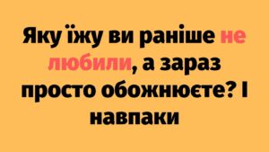 Чому я не здогадалася так готувати рибу раніше? Спробуйте приготувати хек за цим простим рецептом