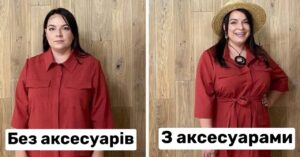 Покажу на прикладах, як жінки неправильно носять одяг, а потім скаржаться на те, що їхнє вбрання їх повнить